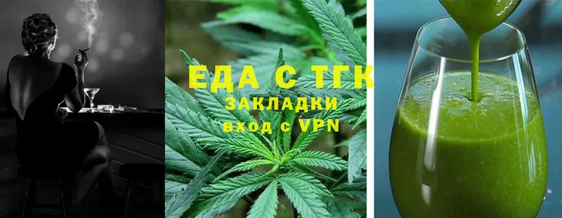 Canna-Cookies марихуана Тосно