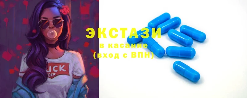 Ecstasy TESLA  Тосно 