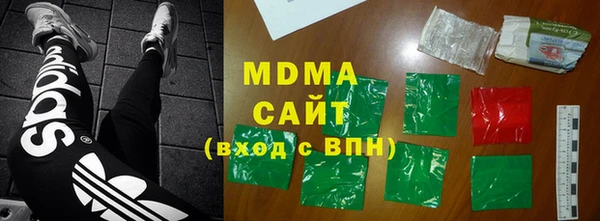 MDMA Бугульма