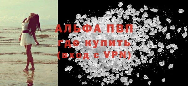 MDMA Бугульма