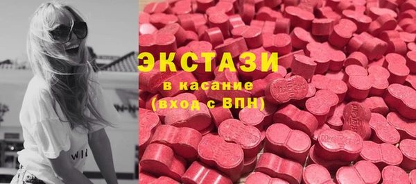 MDMA Бугульма