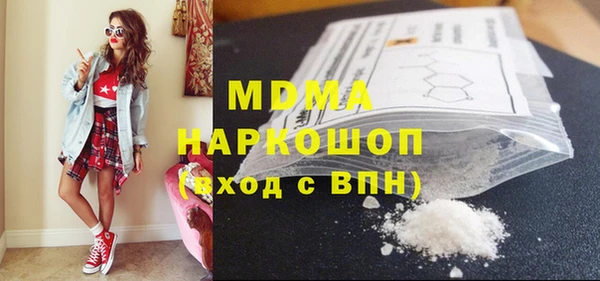 MDMA Бугульма